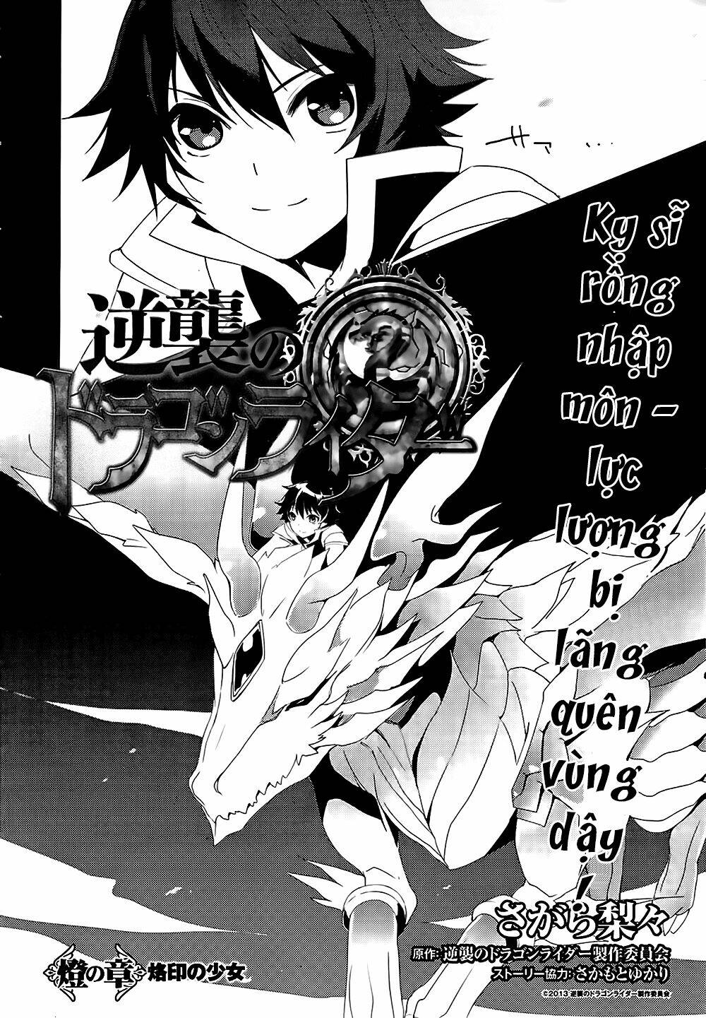 gyakushuu no dragon rider chapter 1 3
