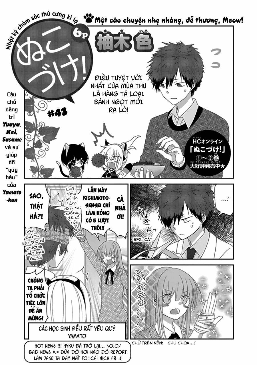 nukoduke! chapter 43 2