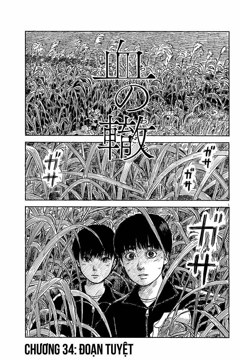 chi no wadachi chapter 34 2