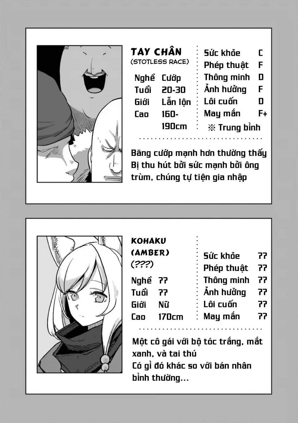 Verndio - Sử thi về mộng kiếm chapter 0.1 2