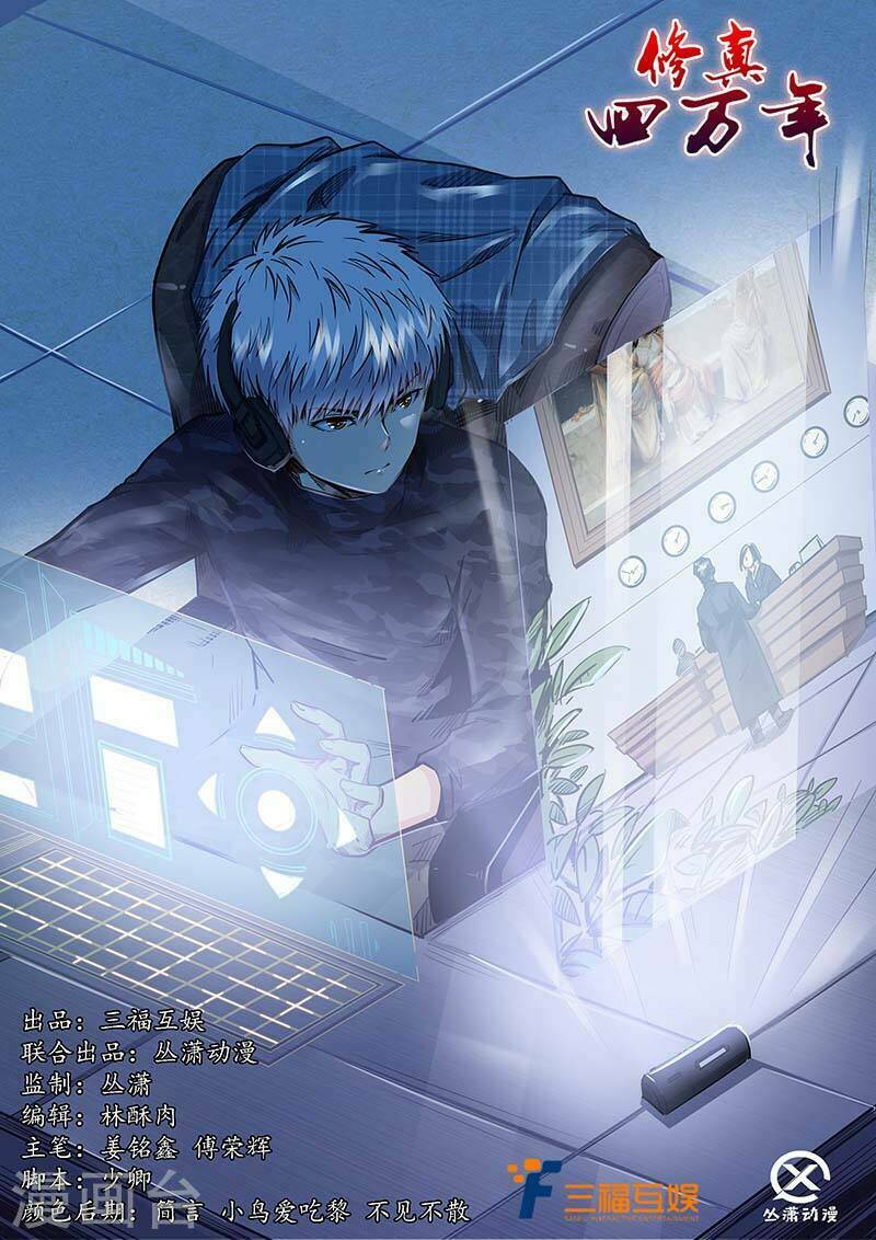 tu chân tứ vạn niên chapter 204 2