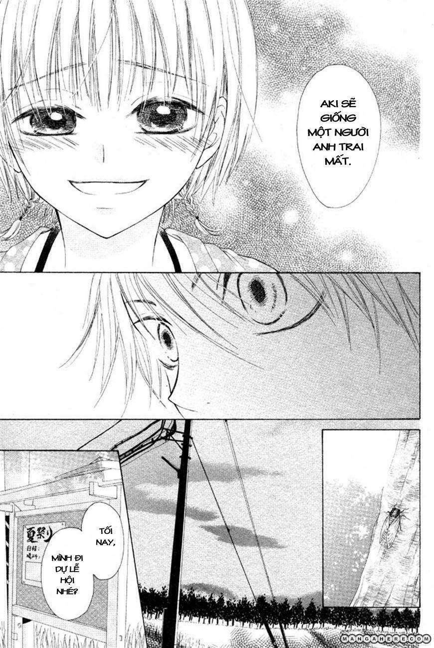 maware kazaguruma chapter 1 20