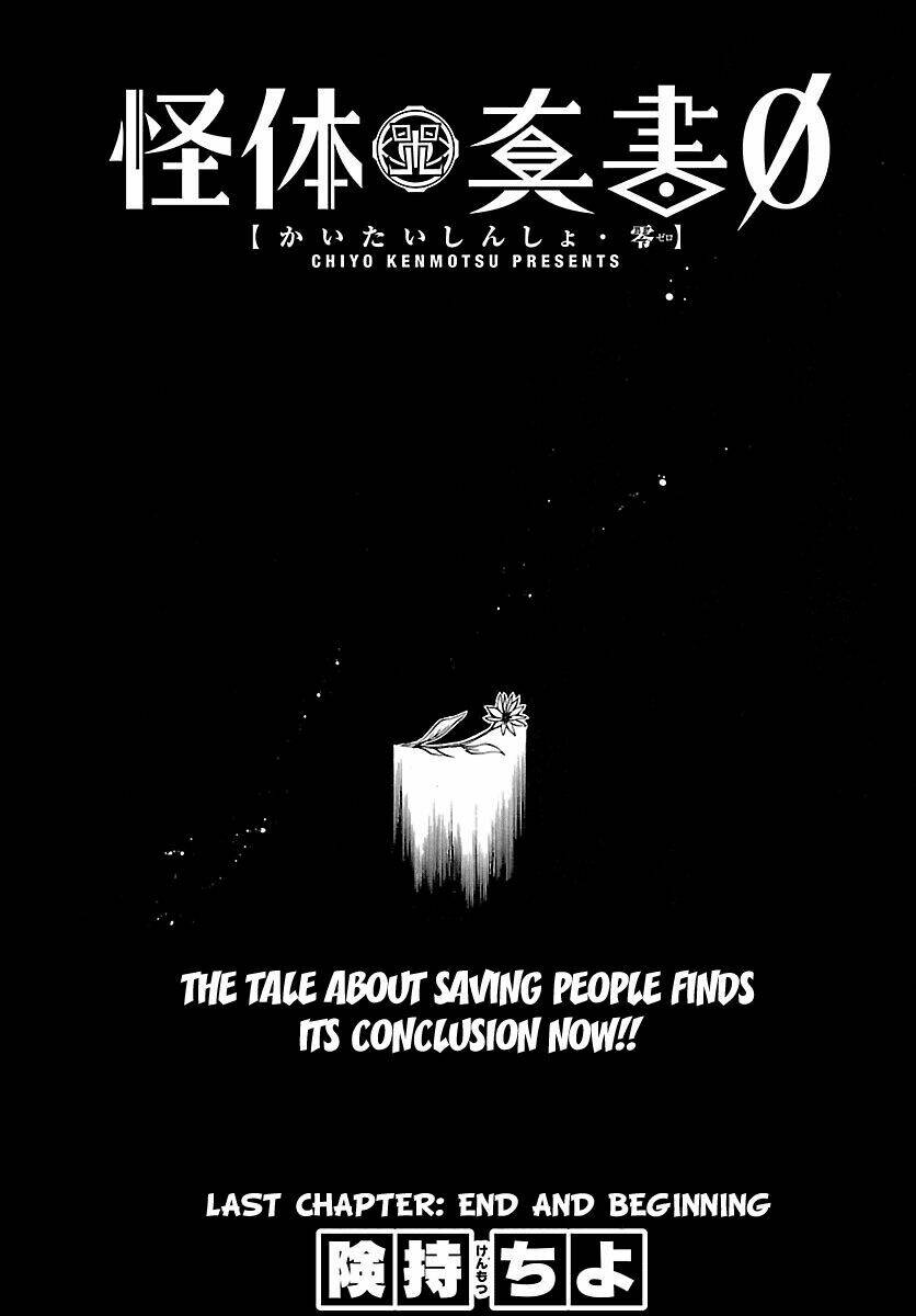 kaitai shinsho zero chapter 69 6