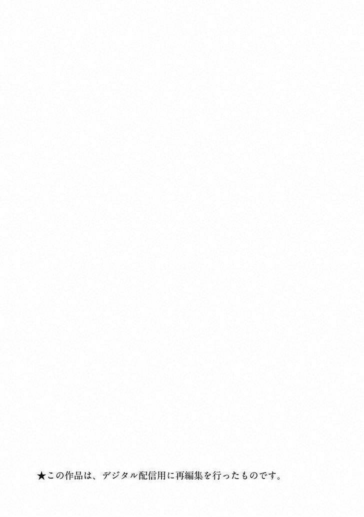 yamete kudasai, mabushii desu chapter 1 1