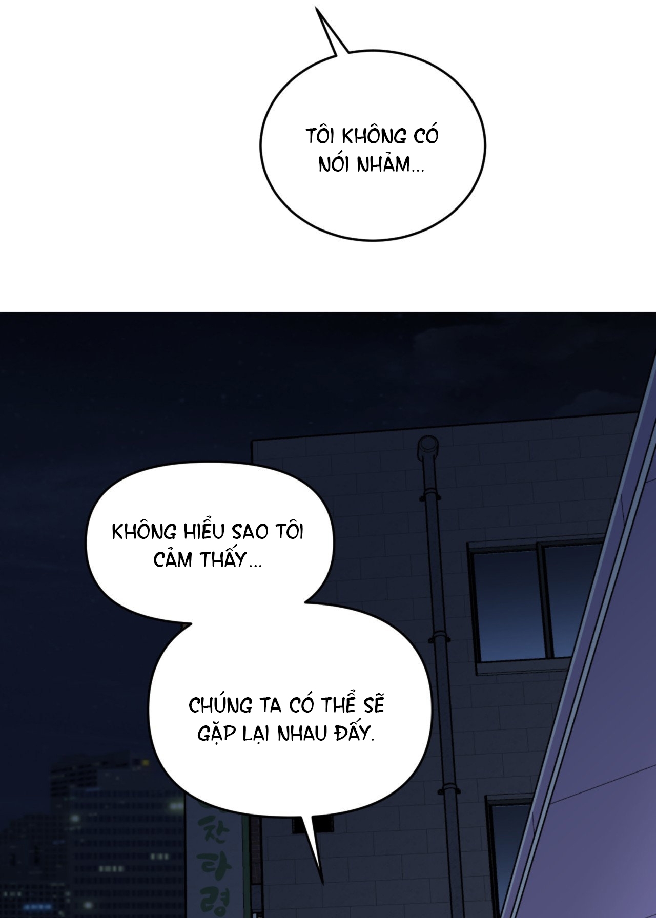 Tôi Đổ Anh Rồi, Trưởng Phòng chapter 2.2 - Trang 4