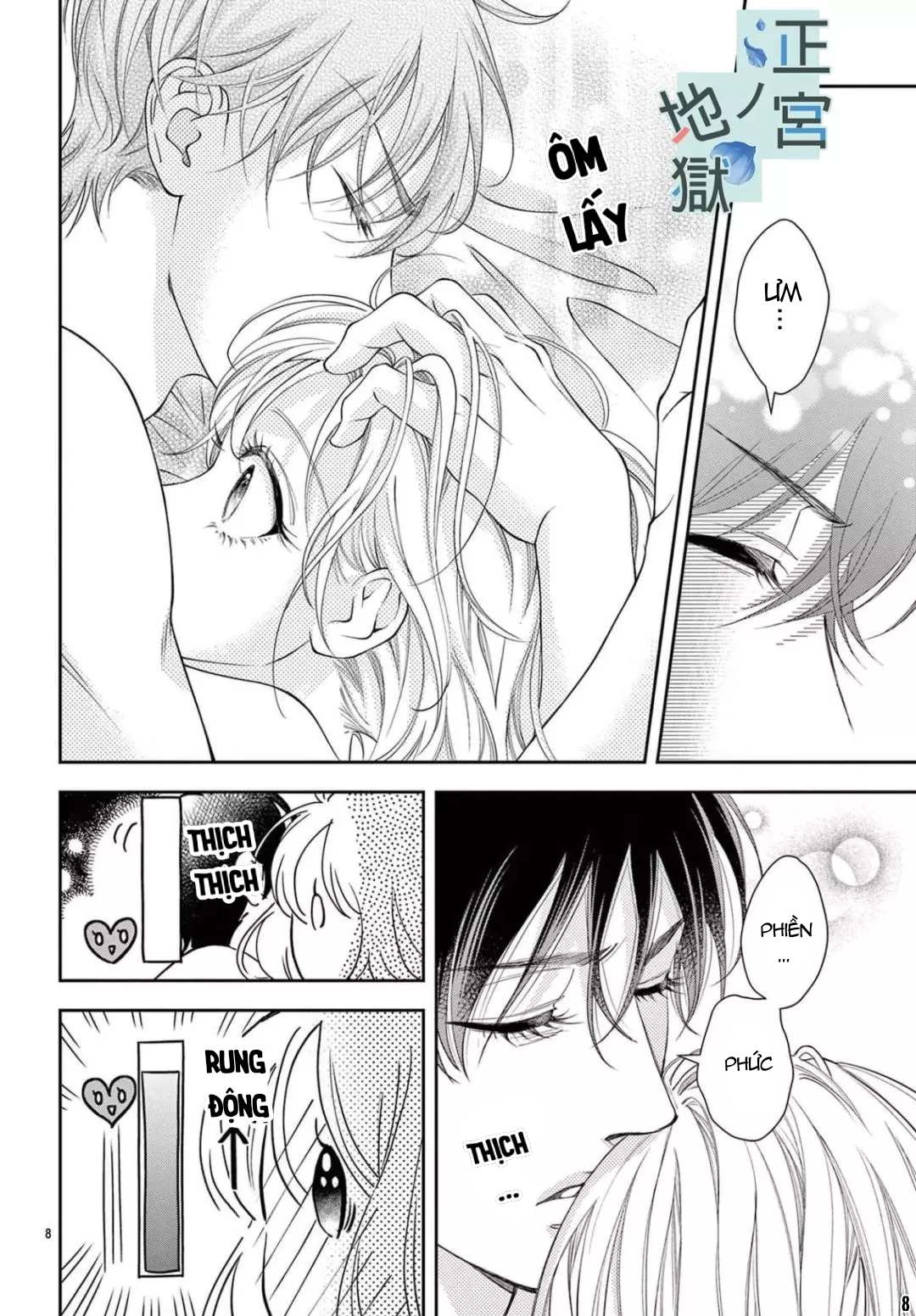 địa ngục ngọt ngào của yonoi tsukihiko chapter 5.1 9