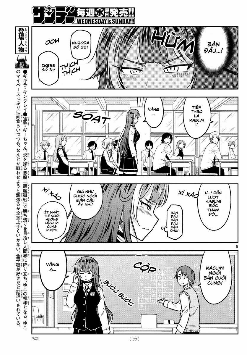 yuko sae tatakaeba chapter 21 7