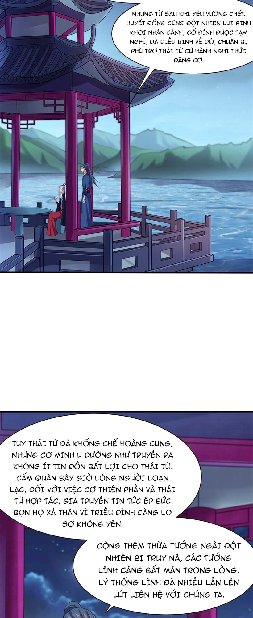 khuynh thế đế vương cơ chapter 90.2 9