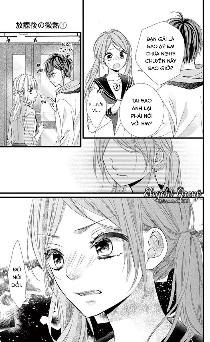 houkago no binetsu chapter 4 26