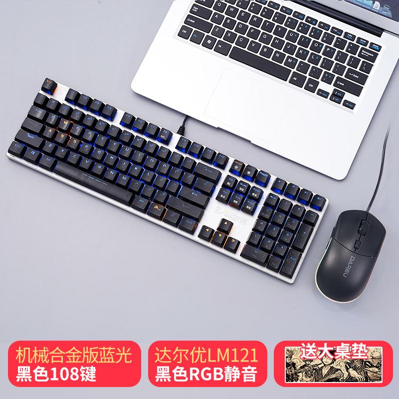 Phong Cách Mới Nhất Daryou EK815 Bàn Phím Cơ Xanh Trục Trò Chơi Trà Có Dây Trục Văn Phòng Máy Tính Gia Đình Bộ Chuột Phím