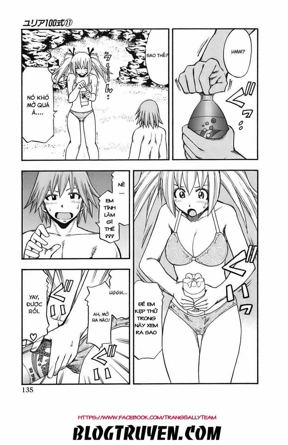 yuria 100 shiki chapter 88 13