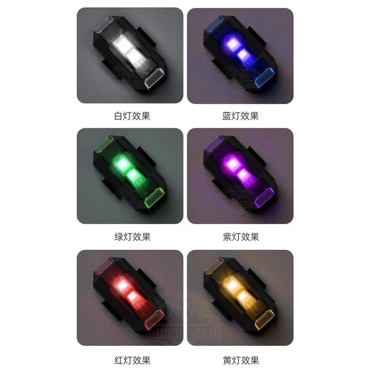 Đèn Nhấp Nháy Sạc Được 7 Màu Sắc Cho Xe Máy Bay Điều Khiển Từ Xa