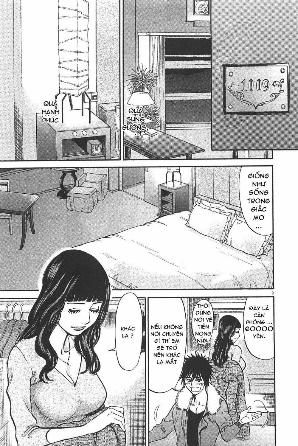 kono s wo mi yo chapter 68 9