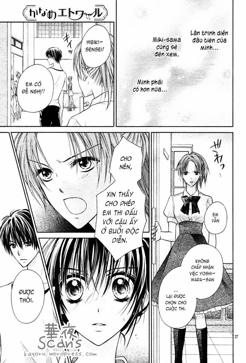 kaname étoile girl chapter 1 29