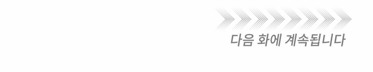 tương phùng chapter 4 204