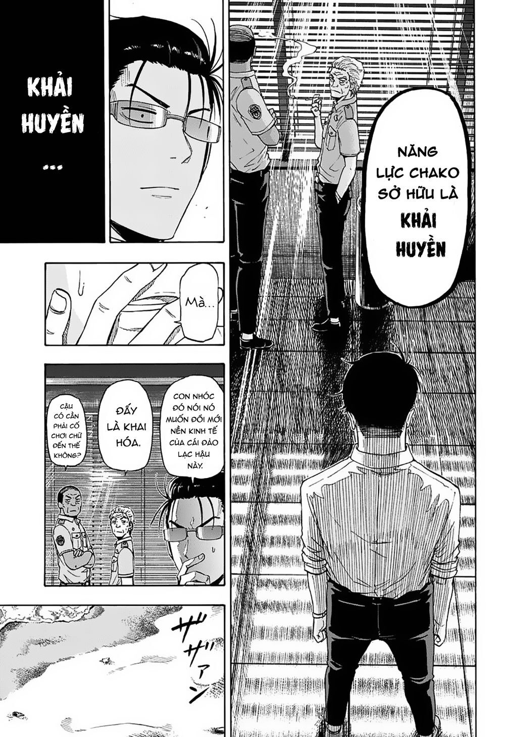 shakunetsu no nirai kanai chapter 4 6