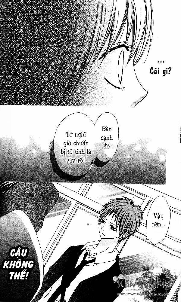 kataomoi no mukougawa chapter 1 28