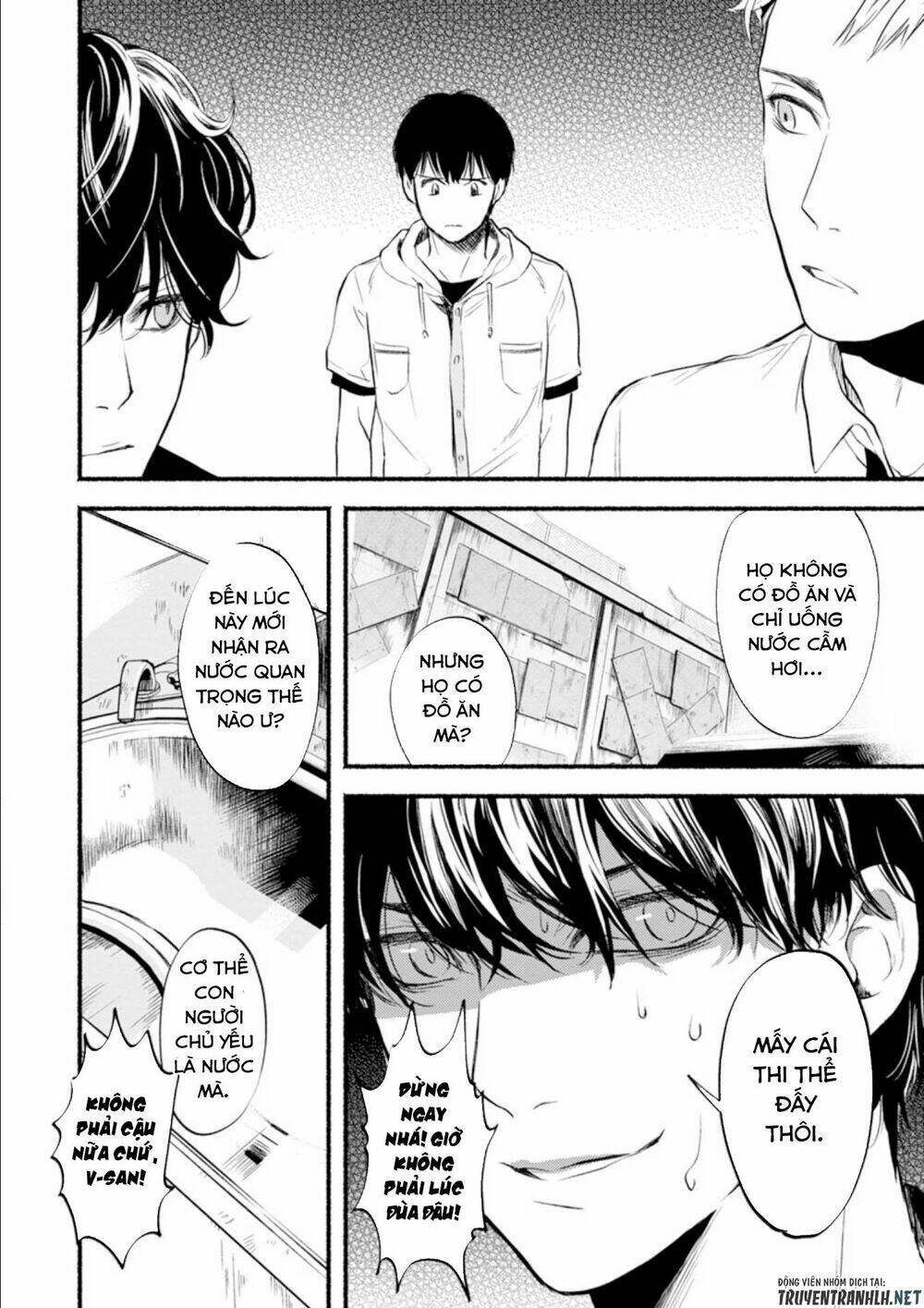 doku mushi - the ruins hotel chapter 5 14