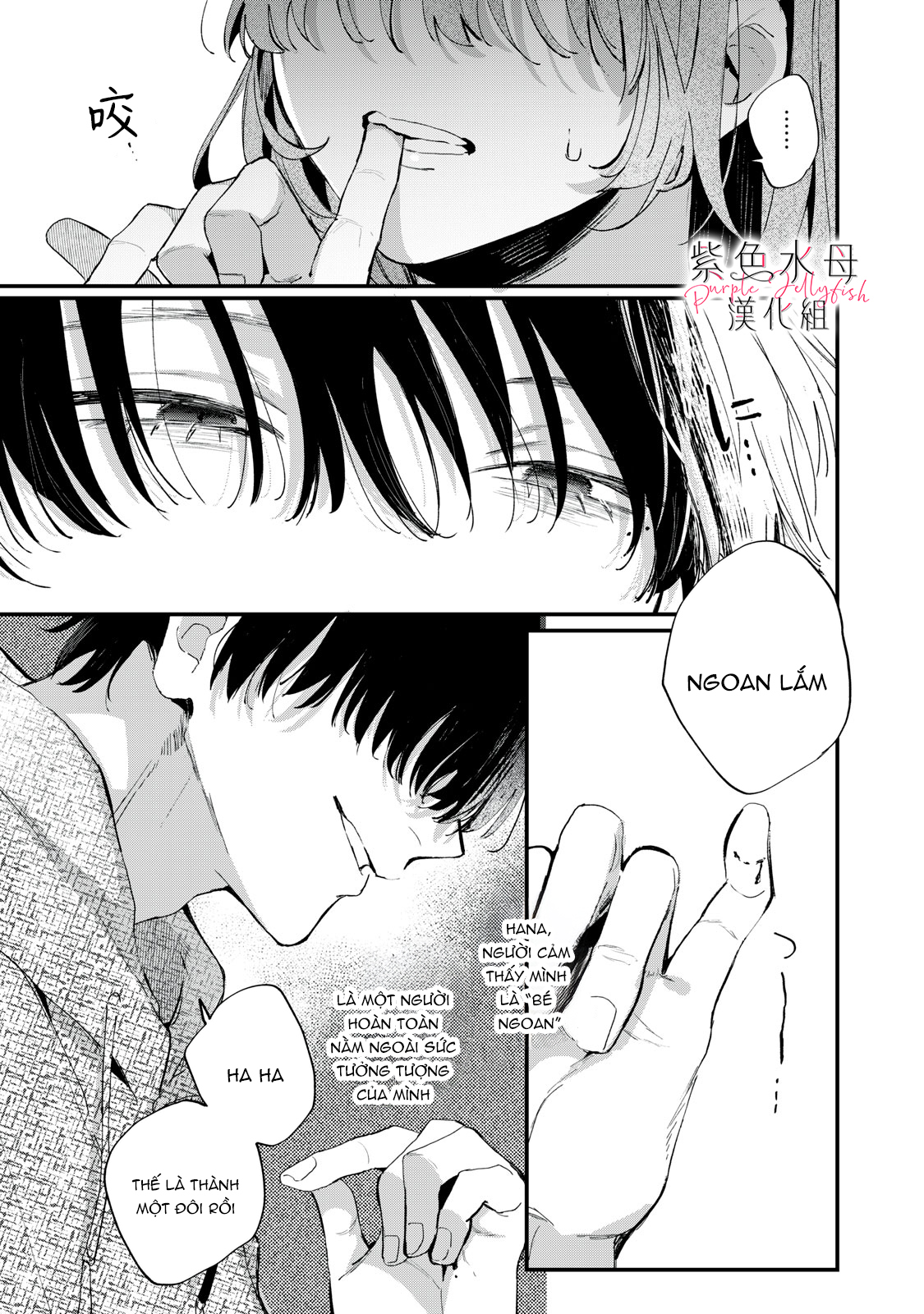 hana-kun không thể sống thiếu tôi chapter 2.2 14