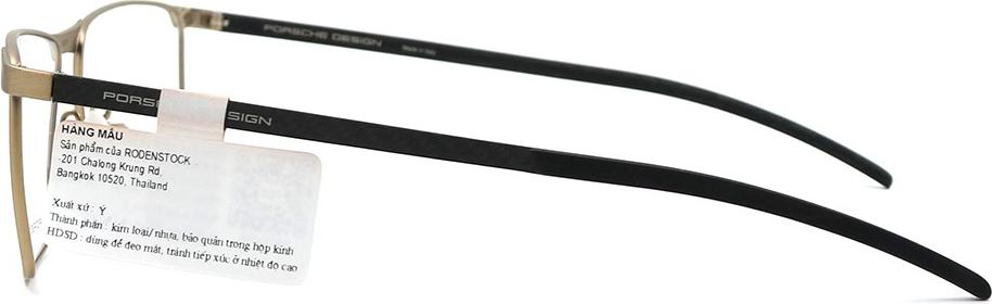 Gọng kính chính hãng Porsche Design P8326