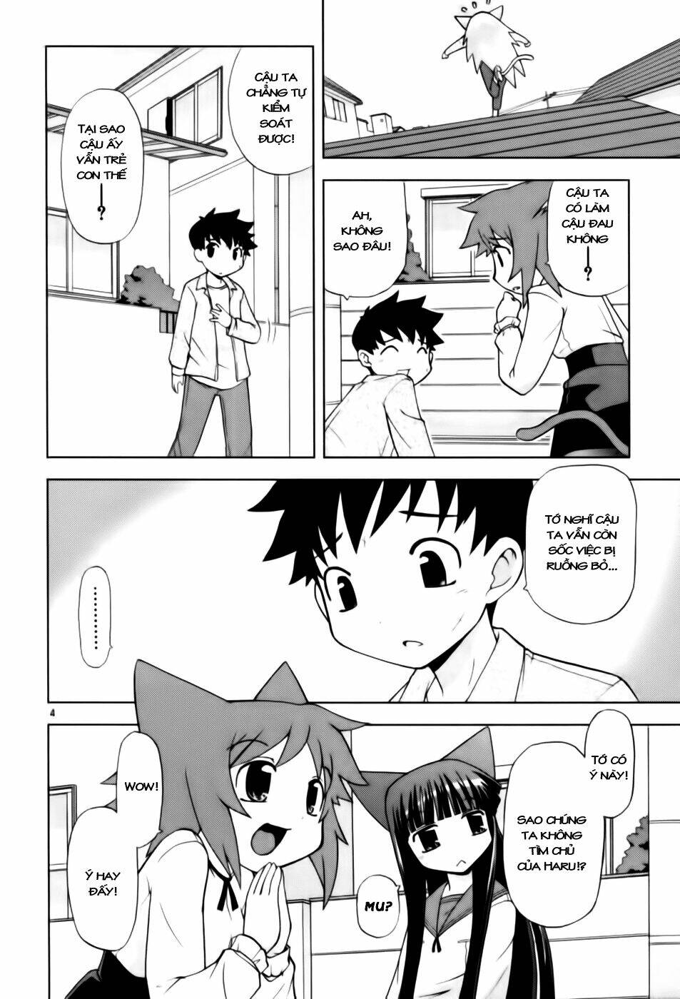 koi neko chapter 42 4