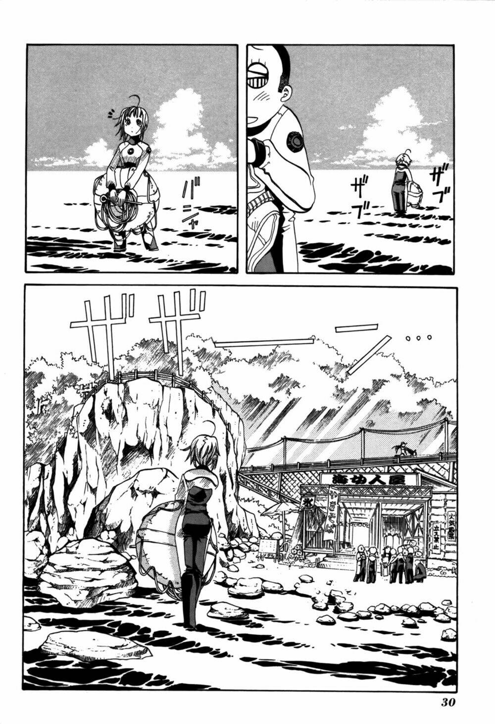 amanchu! người của biển chapter 1 28