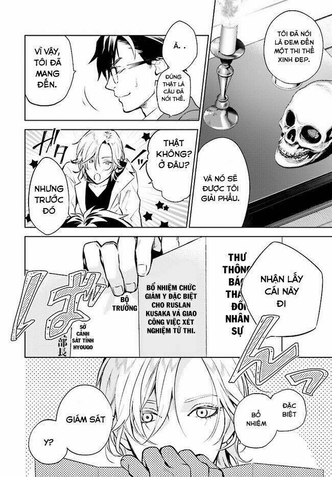 danzai no dragnet chapter 1 15