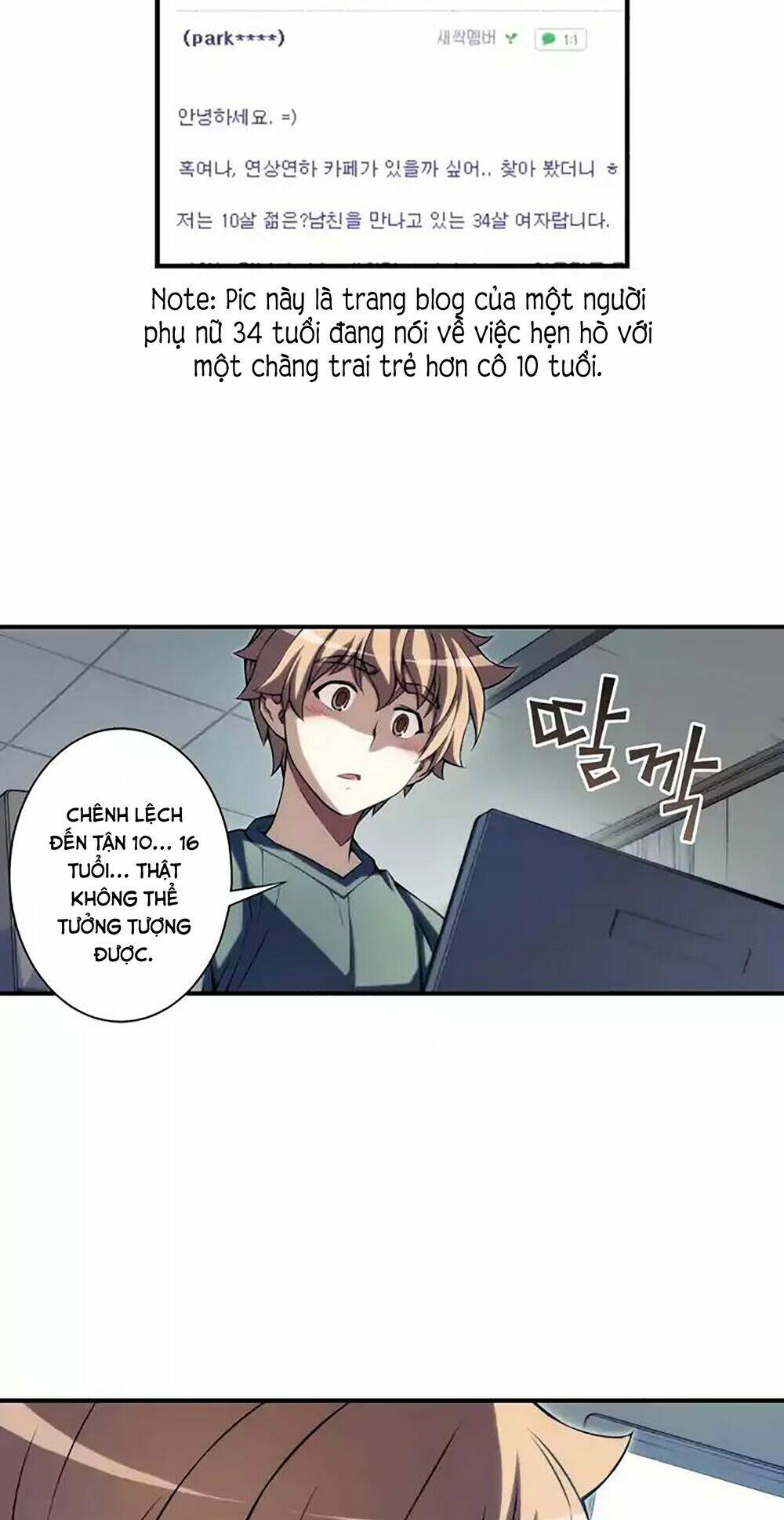 cohabitation with the fiancee chapter 60 16