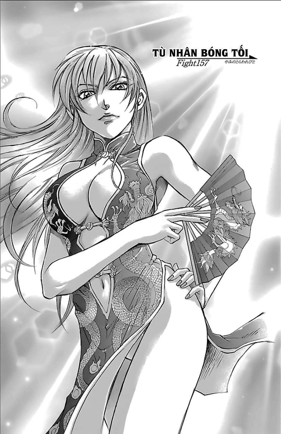 gamble fish chapter 157 2