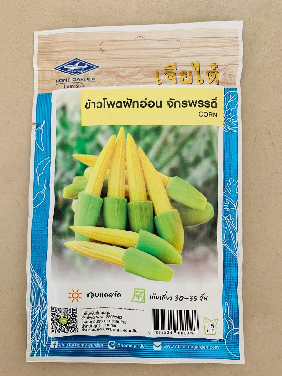 Hạt Giống Ngô Non/Bắp Ngọt Bao Tử Thái Lan