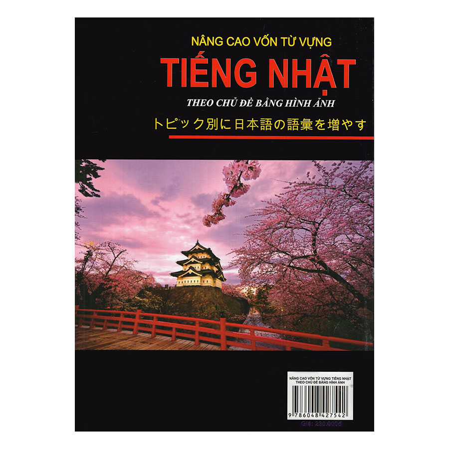 Nâng Cao Vốn Từ Vựng Tiếng Nhật Theo Chủ Đề Bằng Hình Ảnh - Kèm File Nghe Audio