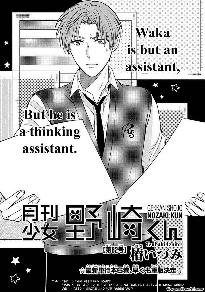 gekkan shoujo nozaki-kun chapter 62 2