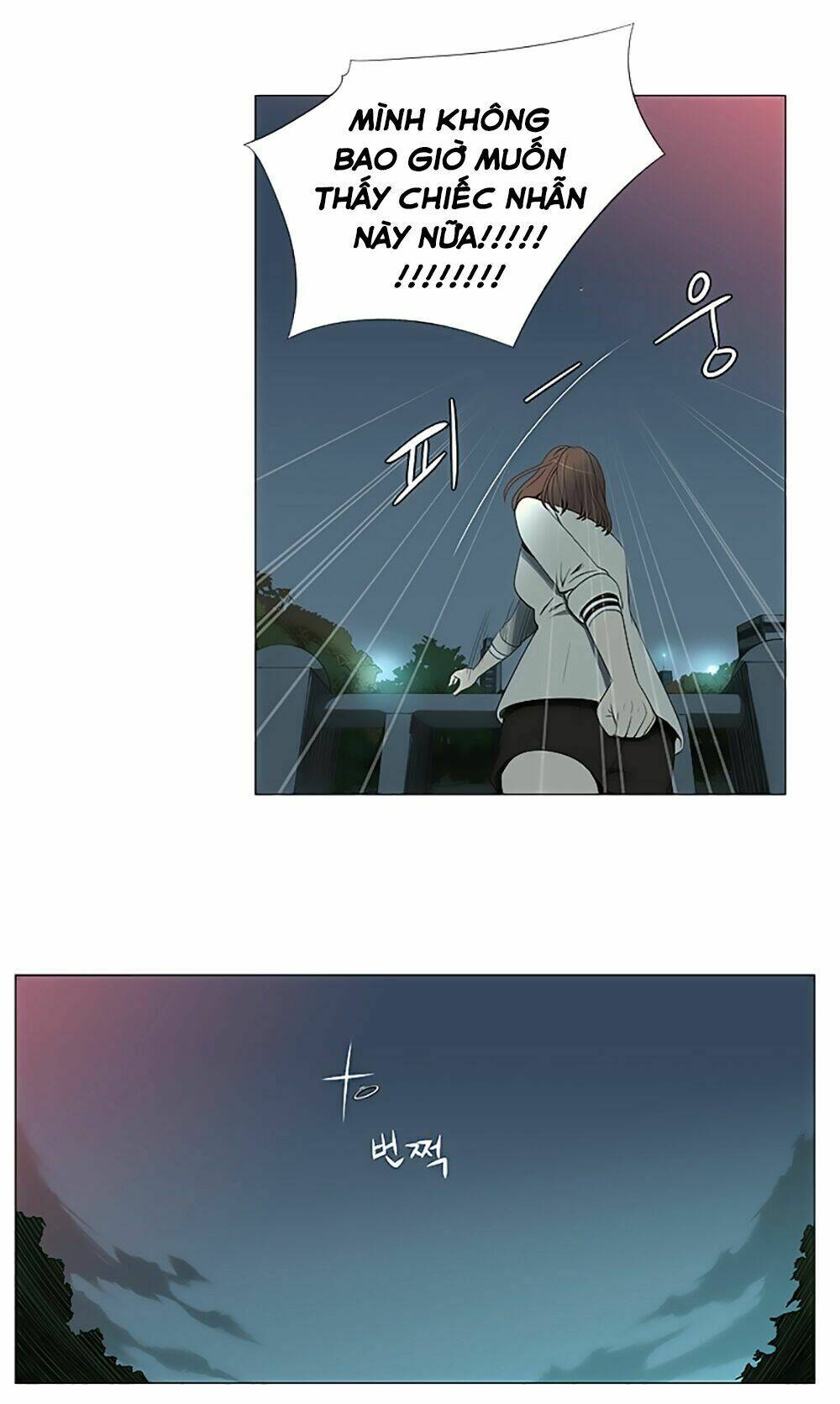 season of su chapter 1 38