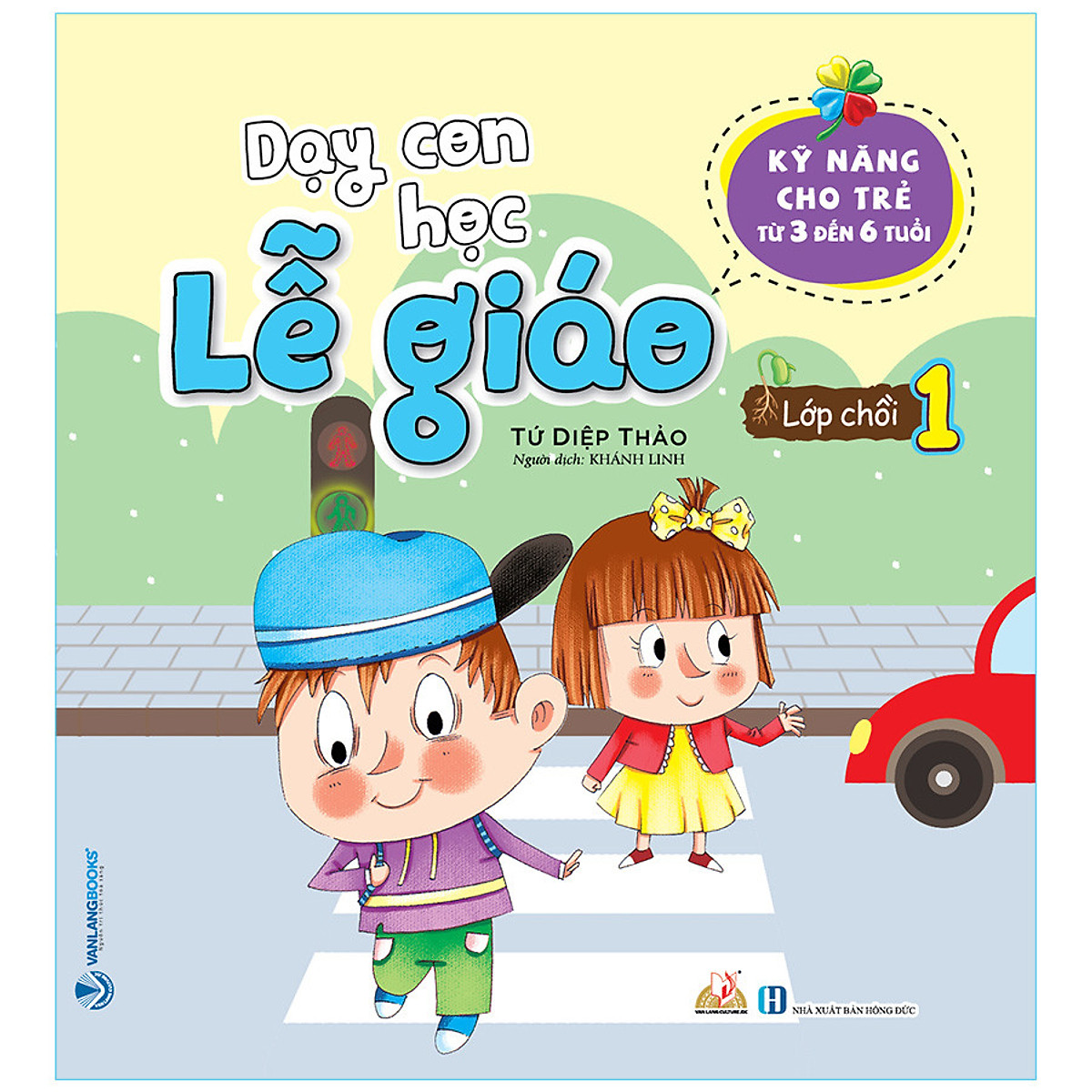 Dạy Con Học Lễ Giáo - Lớp Chồi 1 - Tứ Diệp Thảo - Vanlangbooks