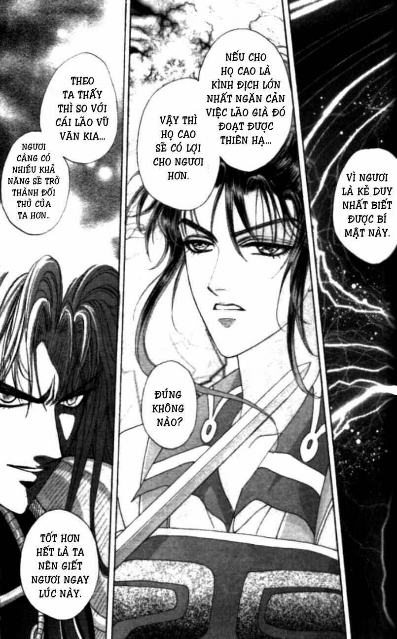 sui tang ying xiong zhuan chapter 5 14