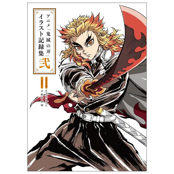 Kimetsu No Yaiba Animation Illustration Book (Kirokushu) 2
