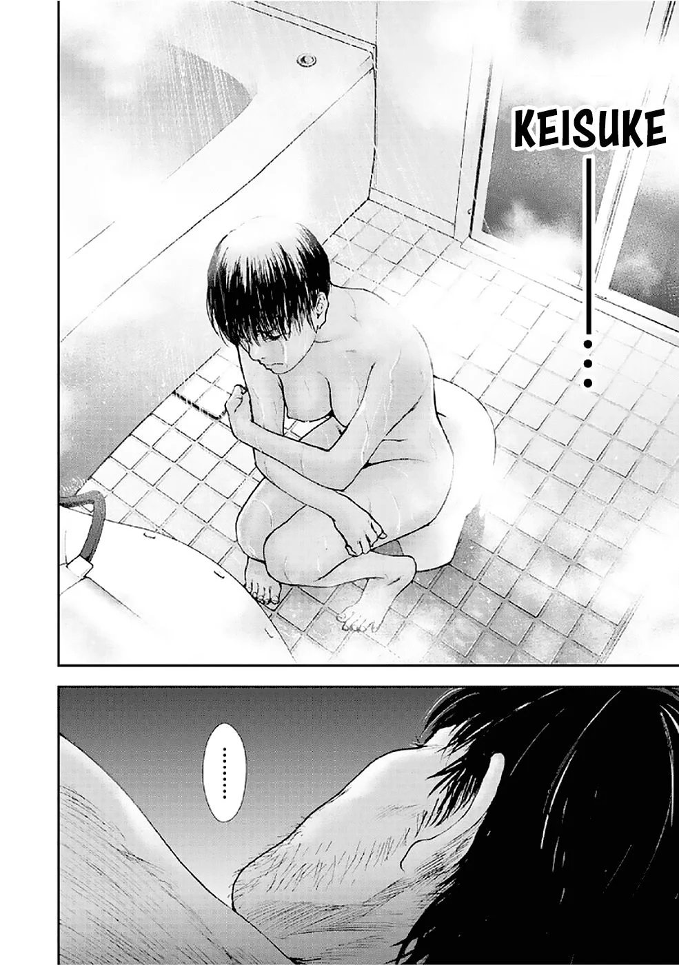 Gift ± chapter 83 8