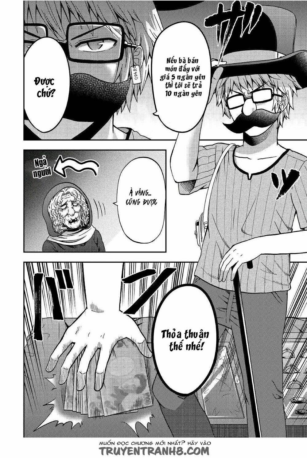 urami-san wa kyou mo ayaui chapter 6 16