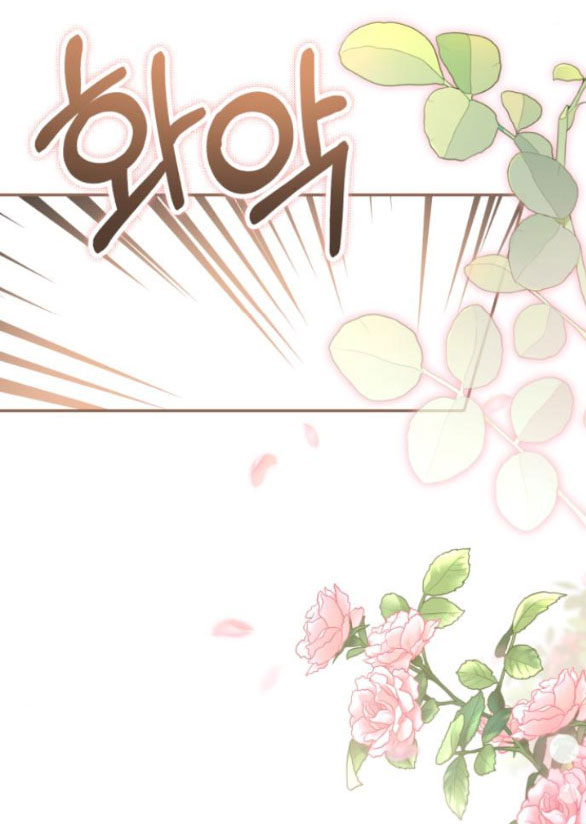 Bạo Chúa Muốn Có Cuộc Sống Tốt Đẹp chapter 48.1 - Trang 11