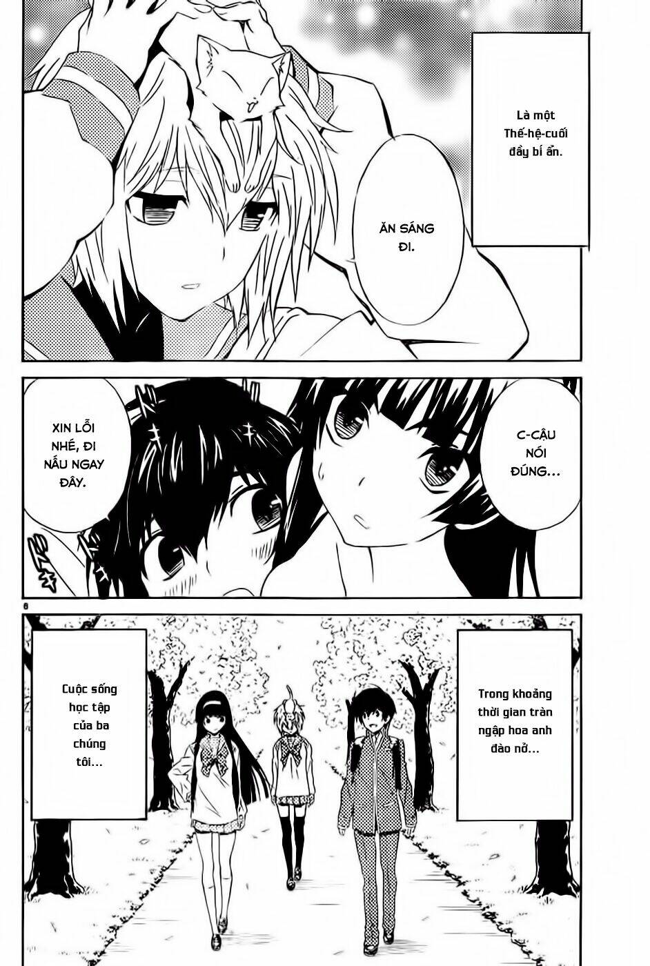 sakura morishige chapter 8.5 7