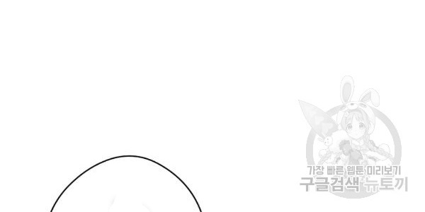 quý cô bí ẩn - secret lady chapter 35 245