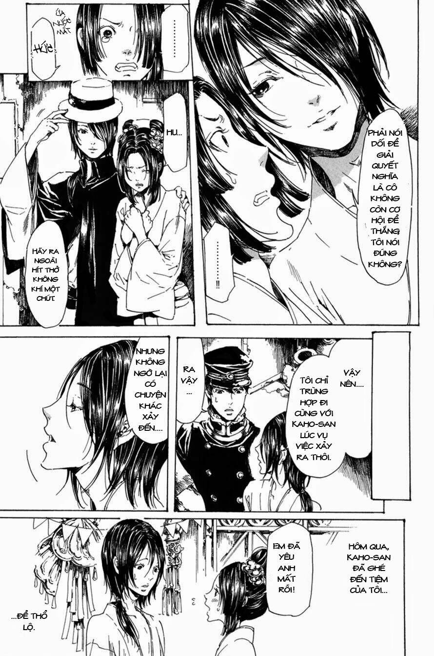 adekan chapter 25 20