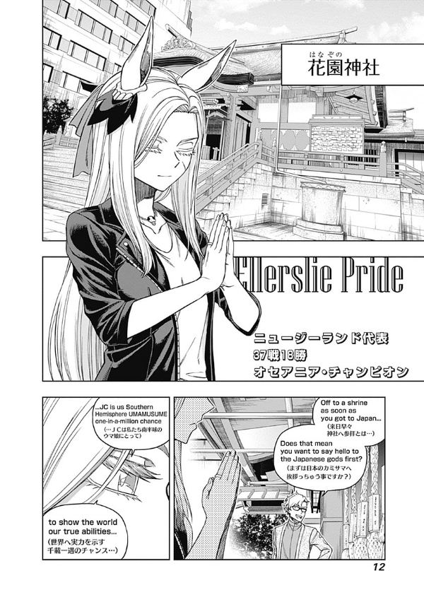 Sách ngoại văn: Uma Musume Cinderella Gray 6 (Japanese Edition)