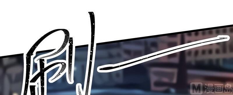 trên người ta có một rồng chapter 278 27