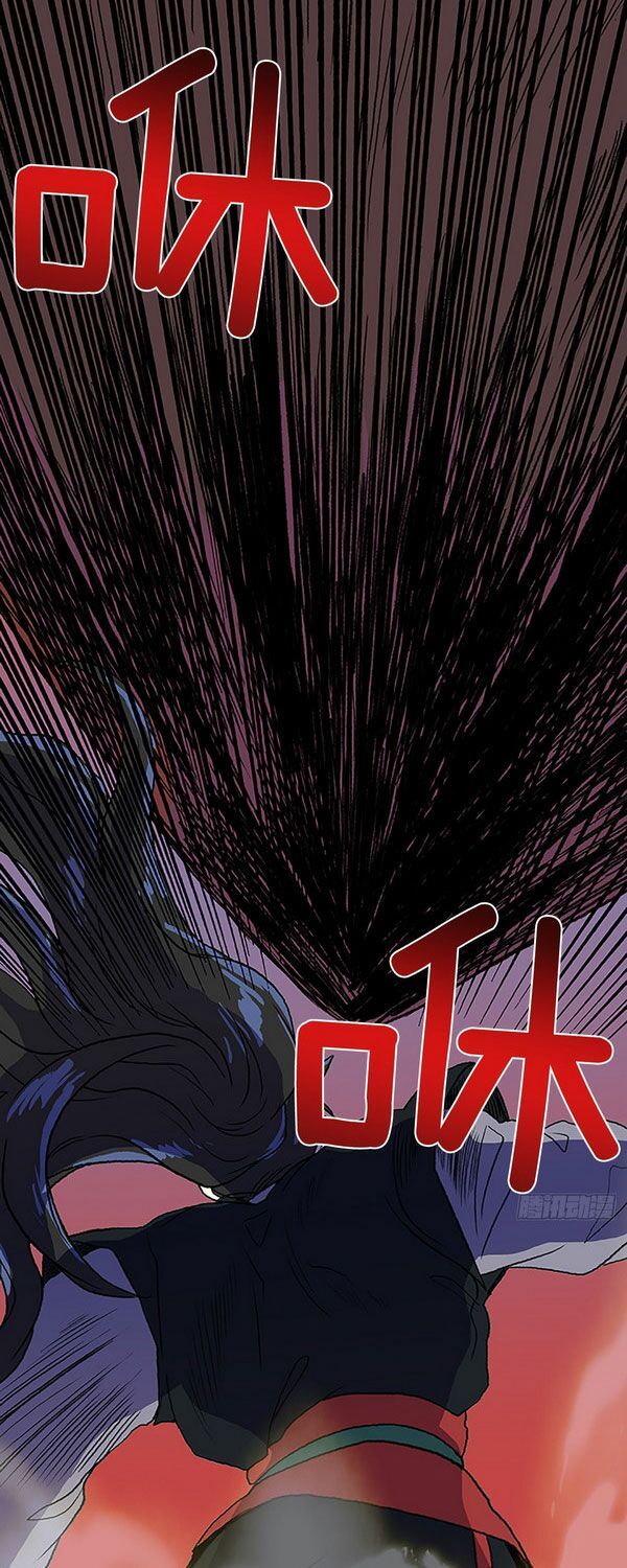 học sĩ tái sinh chapter 143.5 7