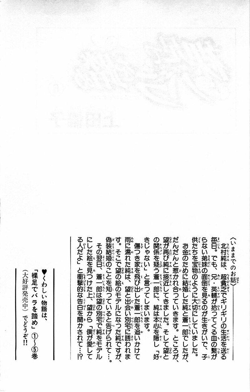 hoa hồng đỏ chapter 34 4