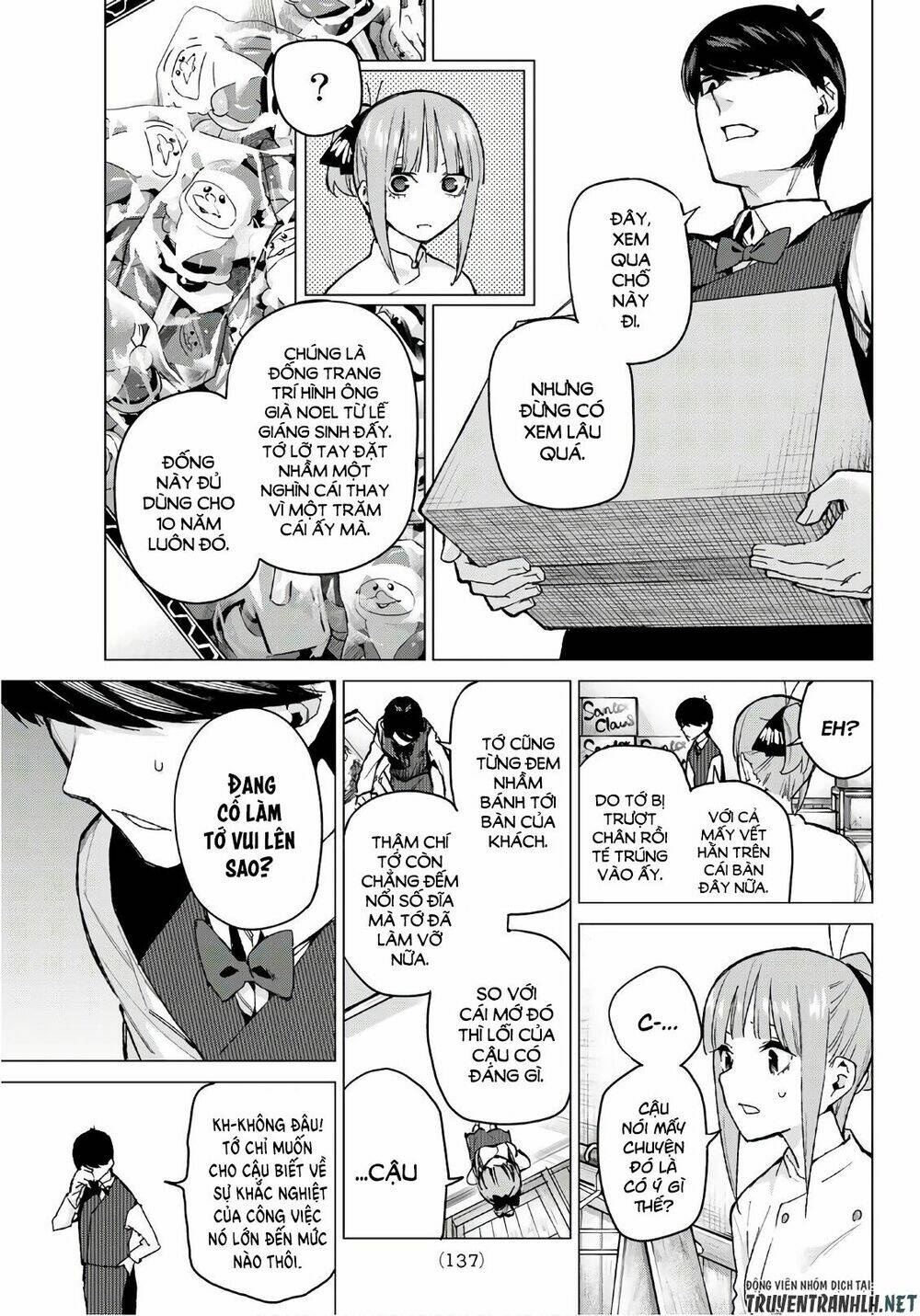 the five wedded brides chapter 71 12