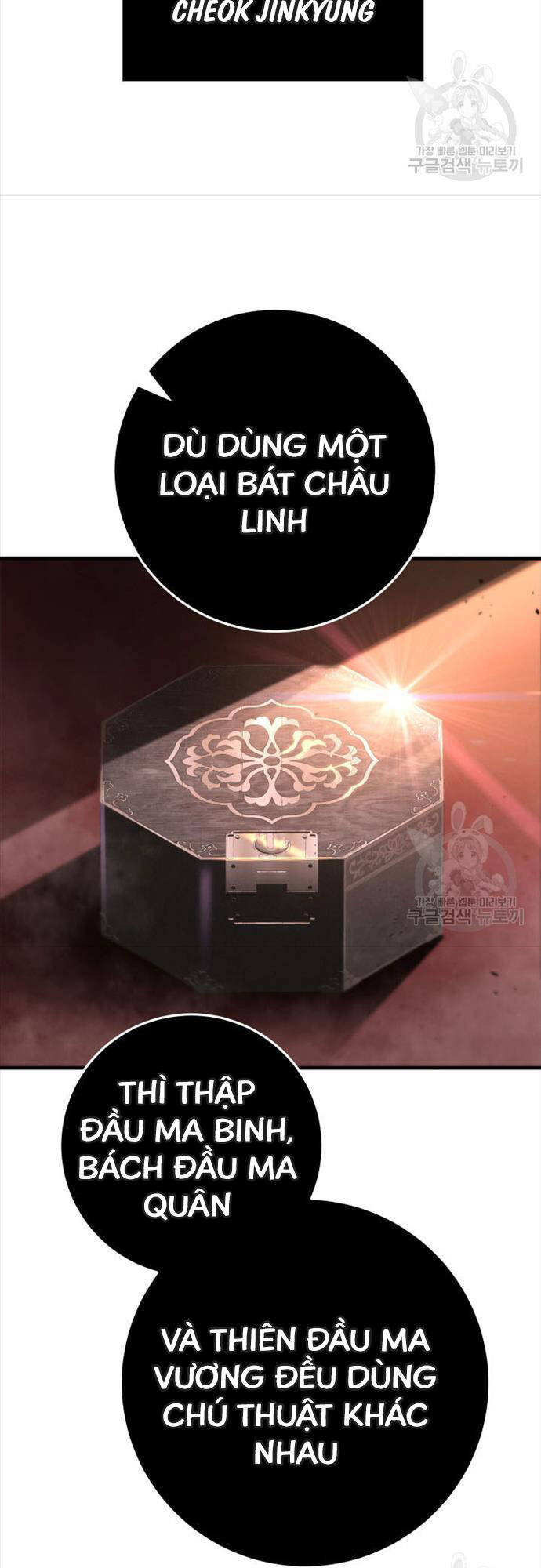 cửu thiên kiếm pháp chapter 73 41