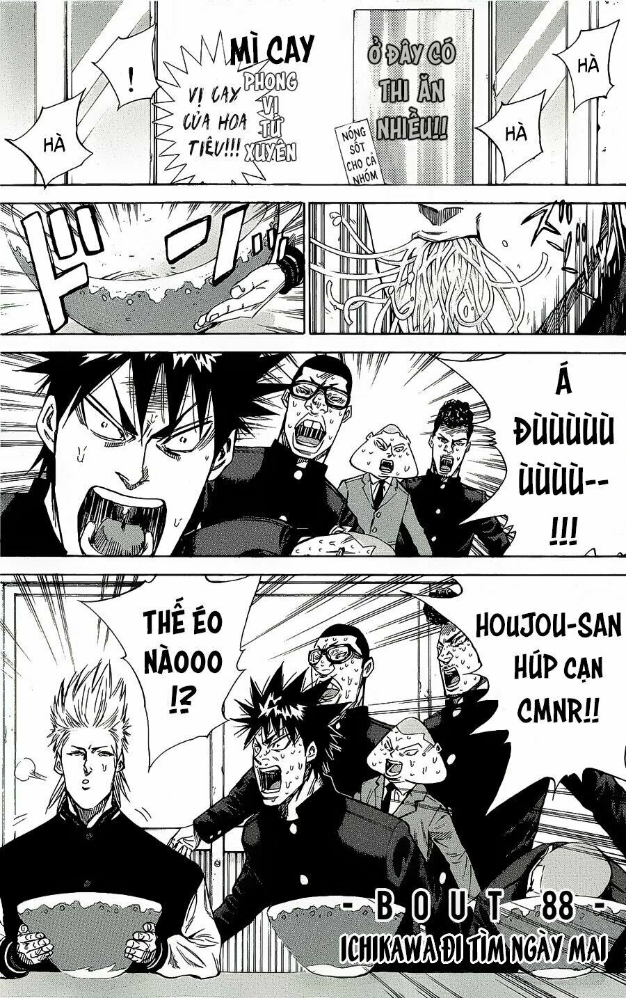 a-bout! chapter 88 1