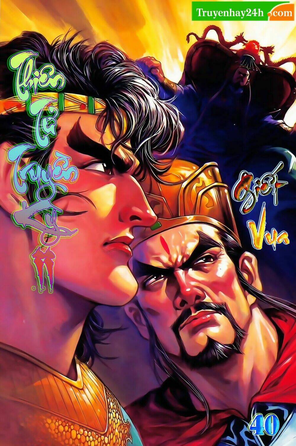 thiên tử truyền kỳ 2 - tần vương doanh chính chapter 40 1